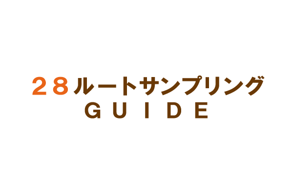 ゴルフ練習場でのルートサンプリング